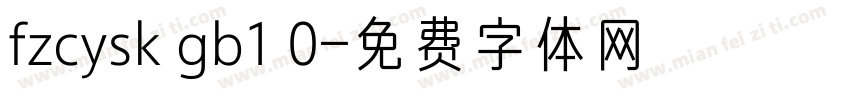 fzcysk gb1 0字体转换